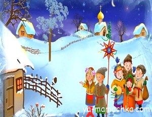 Празднование старого Нового года