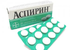 Можно ли принимать Аспирин во время беременности (ацетилсалициловую кислоту)
