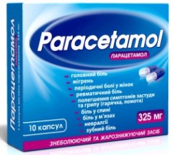 Можно ли беременным принимать Парацетамол
