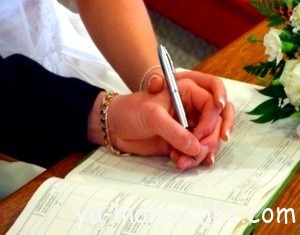 Государственная регистрация брака в Украине: особенности процедуры