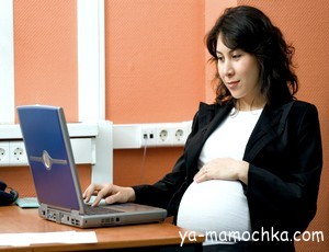 Беременность и работа - особенности юридических аспектов