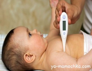 Как измерить температуру у ребёнка